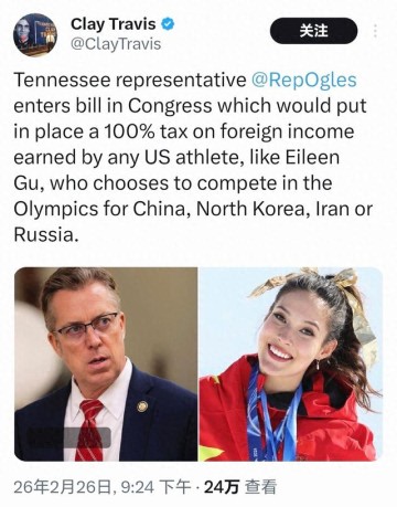 三亿体育-面对美国众议员挑衅，谷爱凌回击：代表中国，能创造最大正面影响|冬奥会|米兰冬奥|米兰冬奥会|夏季奥林匹克运动会|自由式滑雪_新浪体育_新浪新闻